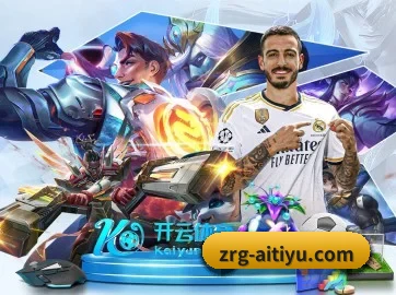 爱体育APP网址 APP